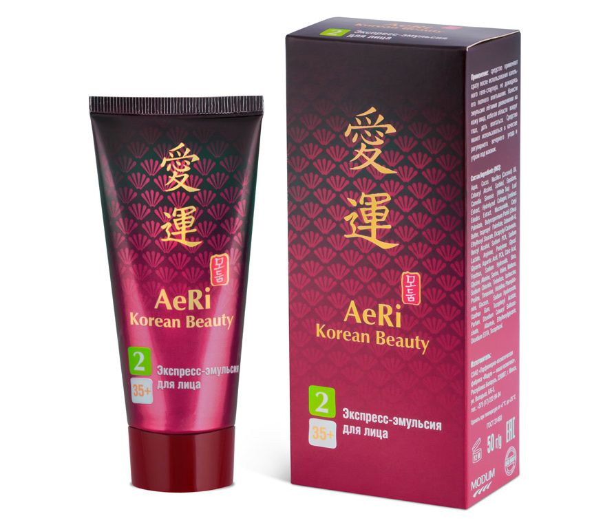 Fotografie AeRi Korean Beauty Express Pleťová emulze 50 g